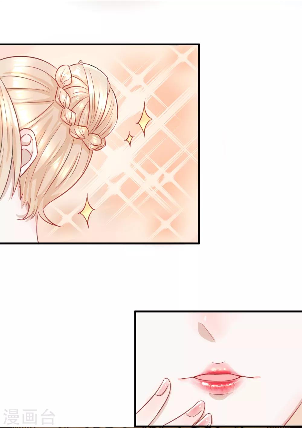 第2话 华丽！机智少女的变妆-第3话