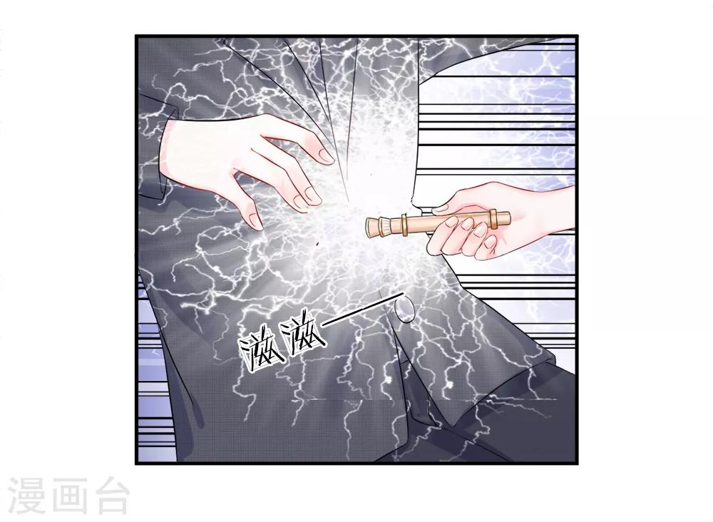 第22话 突围！陈言心的反击-第25话