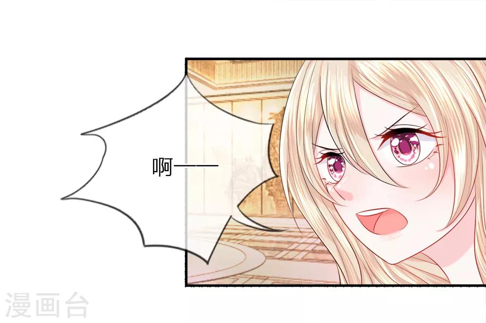 第22话 突围！陈言心的反击-第25话