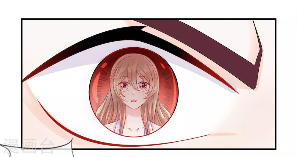 第25话 猎奇！班博裕的&ldquo;宝贝&rdquo;-第29话