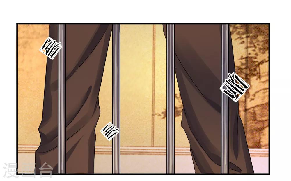 第25话 猎奇！班博裕的&ldquo;宝贝&rdquo;-第29话