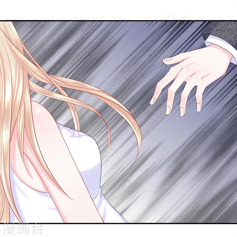 第25话 猎奇！班博裕的&ldquo;宝贝&rdquo;-第29话