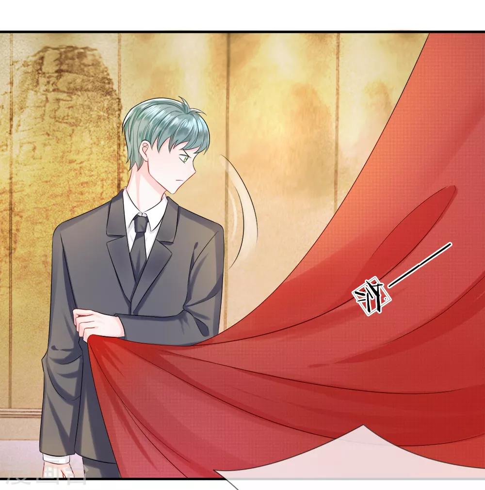 第25话 猎奇！班博裕的&ldquo;宝贝&rdquo;-第29话