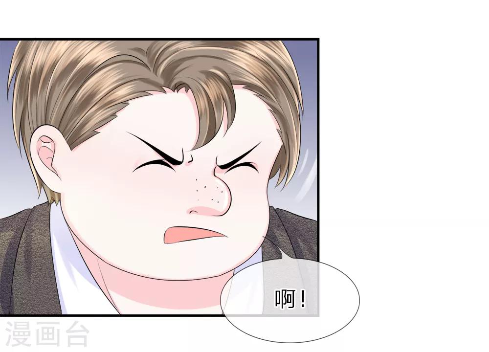 第27话 气势！老班总登场-第31话