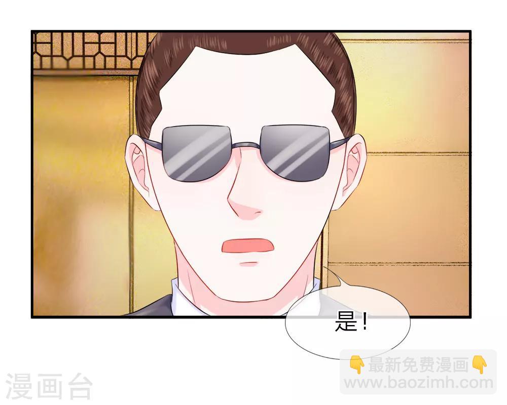 第27话 气势！老班总登场-第31话
