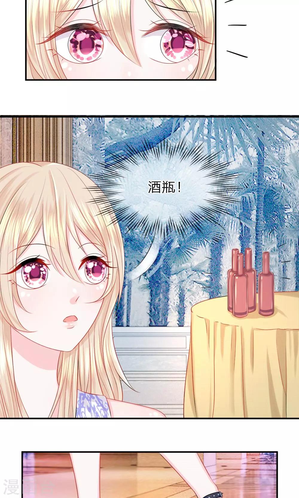 第29话 临危！大力方出奇迹-第33话