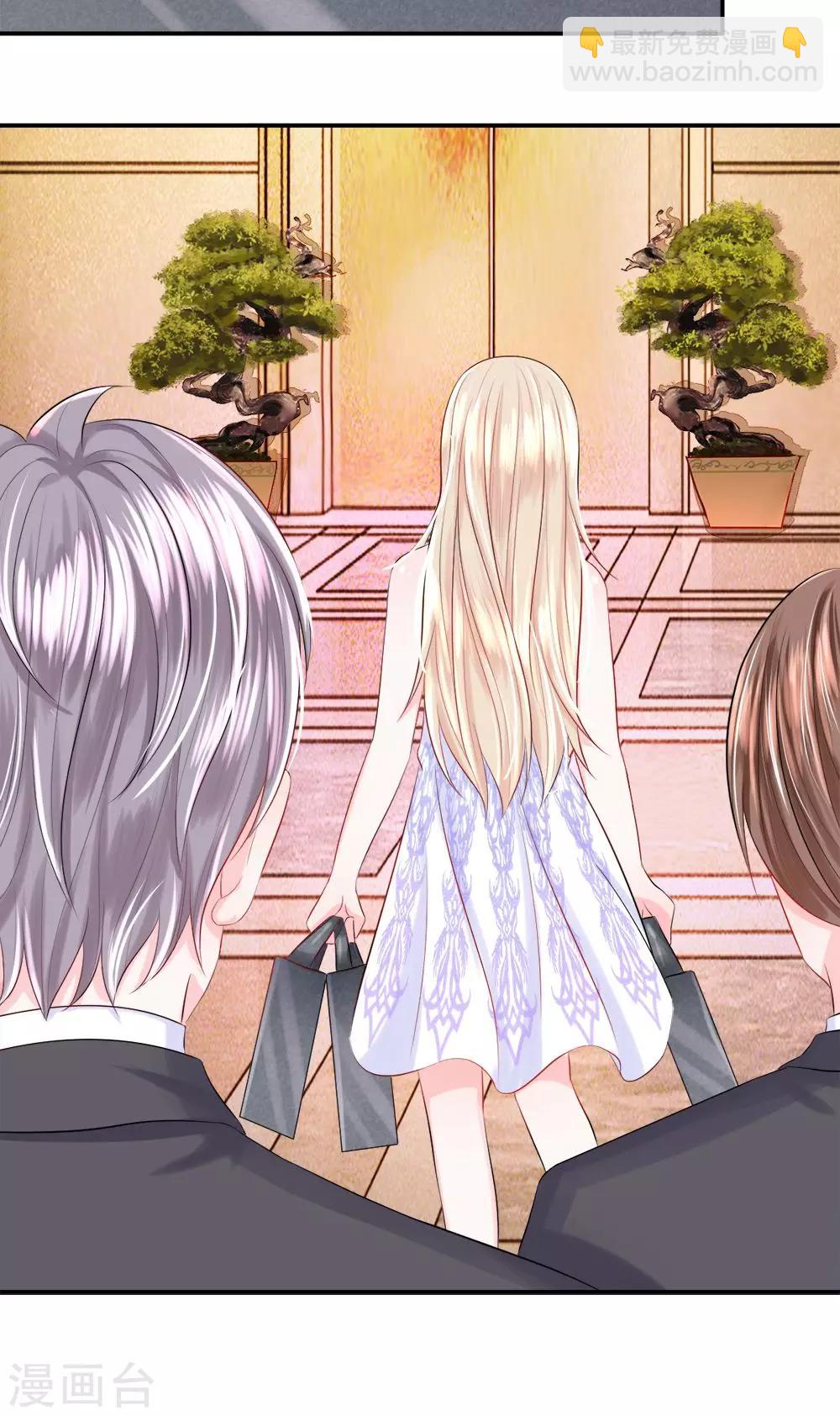 第31话 接受！&ldquo;女杀手&rdquo;的新任务-第35话