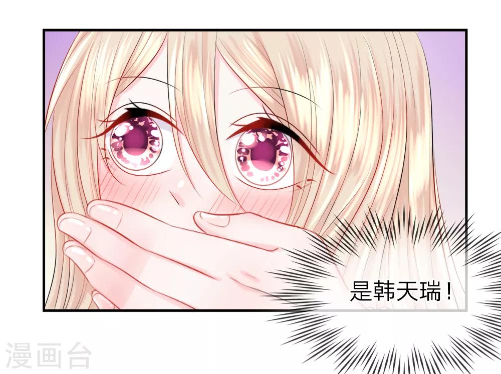 第33话 小跑！甩掉追踪者-第37话
