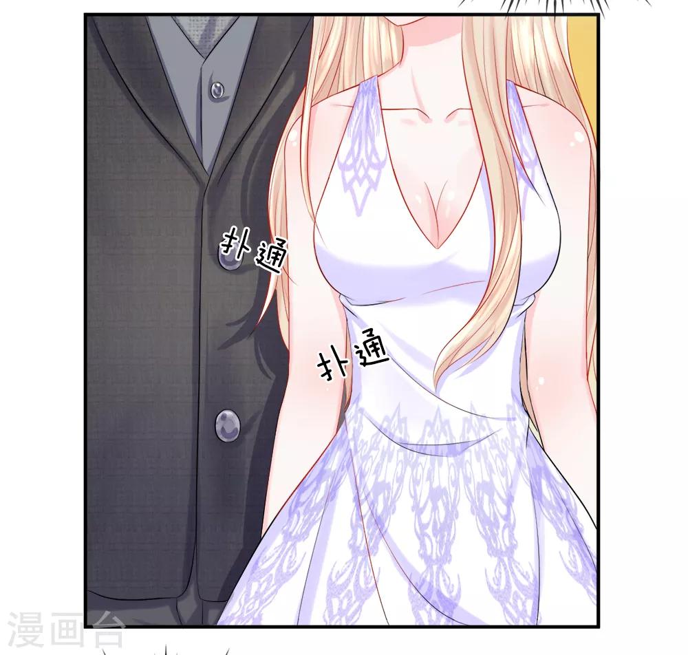 第33话 小跑！甩掉追踪者-第37话