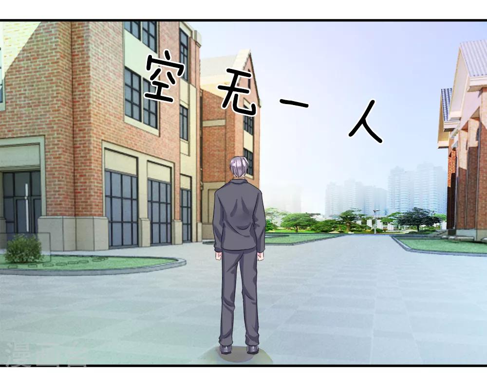 第33话 小跑！甩掉追踪者-第37话