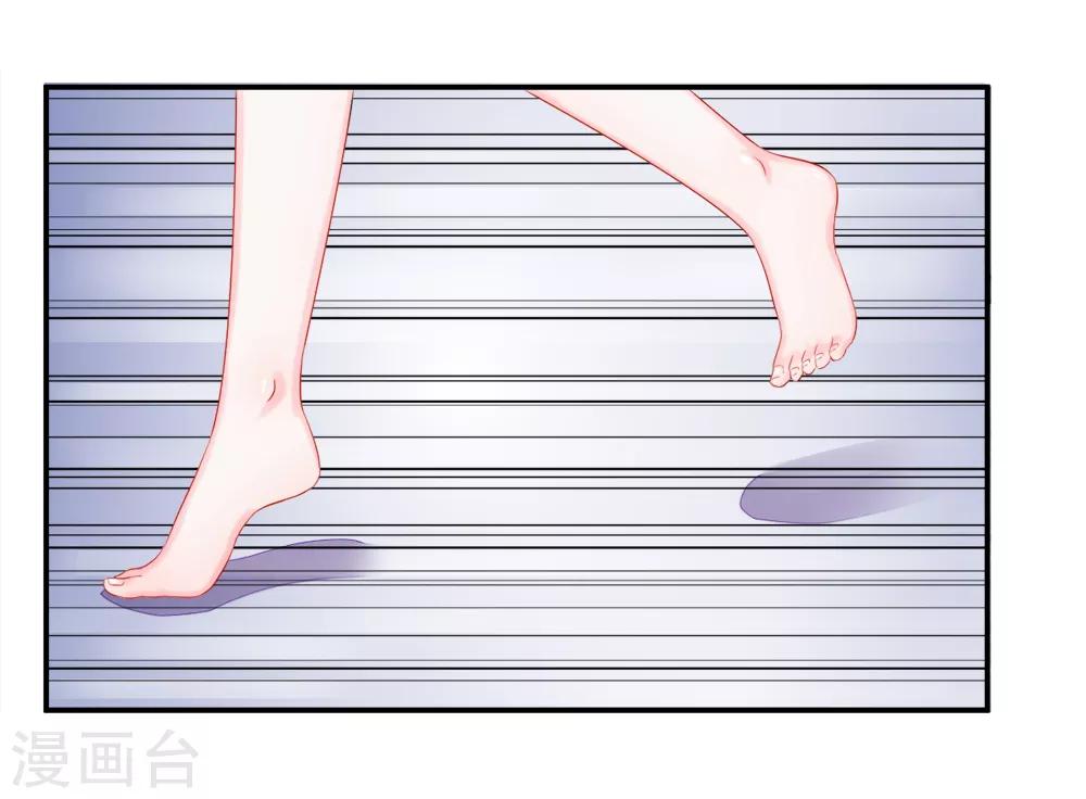 第33话 小跑！甩掉追踪者-第37话