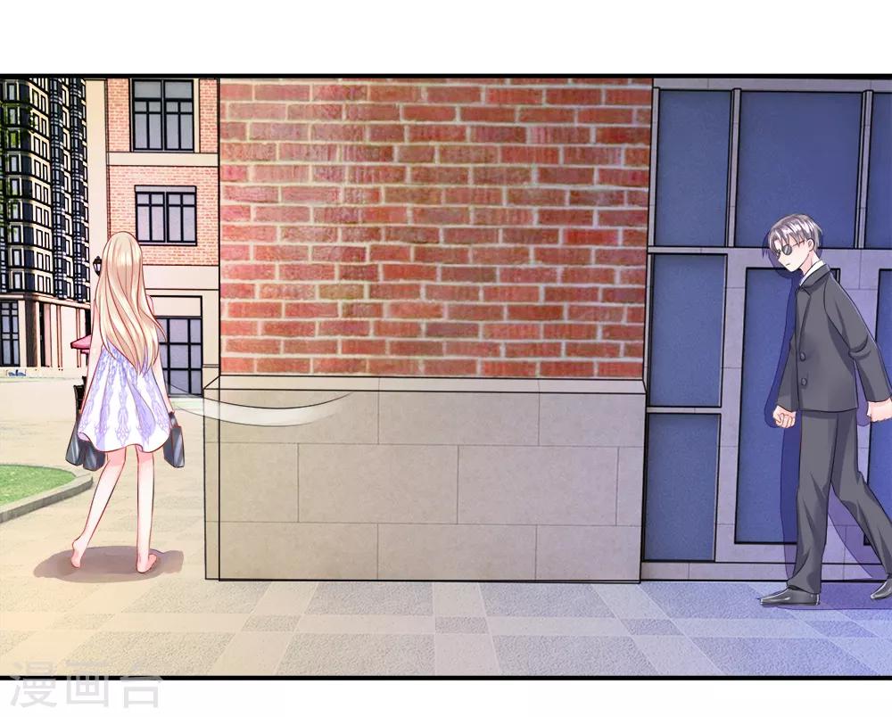 第33话 小跑！甩掉追踪者-第37话