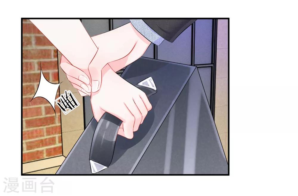 第33话 小跑！甩掉追踪者-第37话