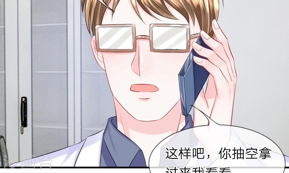 第35-36话 受挫！不被录用的面试(1/2)-第39话