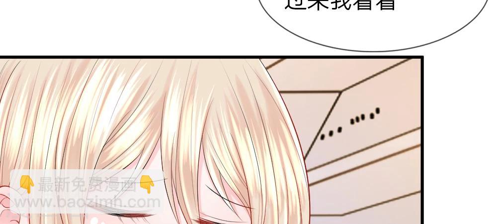 第35-36话 受挫！不被录用的面试(1/2)-第39话