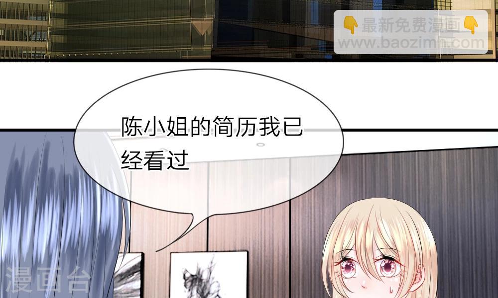 第35-36话 受挫！不被录用的面试(1/2)-第39话