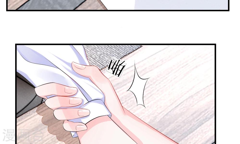 第35-36话 受挫！不被录用的面试(1/2)-第39话