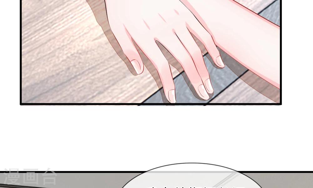 第35-36话 受挫！不被录用的面试(1/2)-第39话