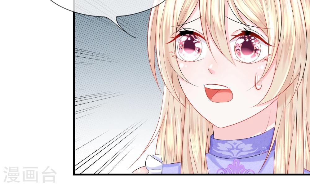 第35-36话 受挫！不被录用的面试(1/2)-第39话