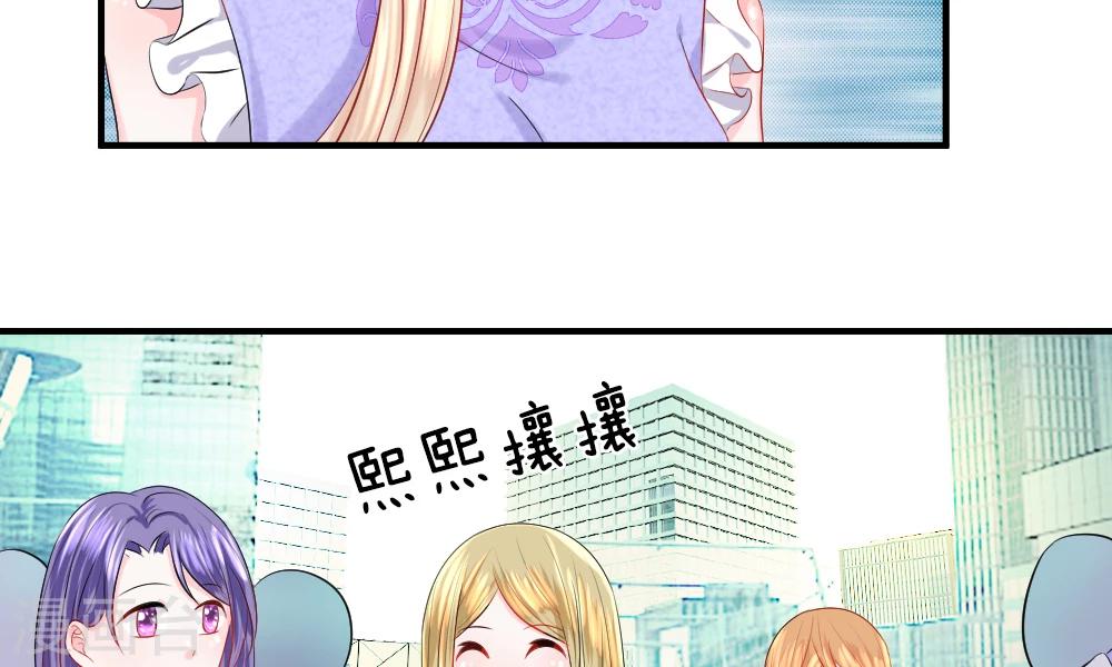 第35-36话 受挫！不被录用的面试(1/2)-第39话