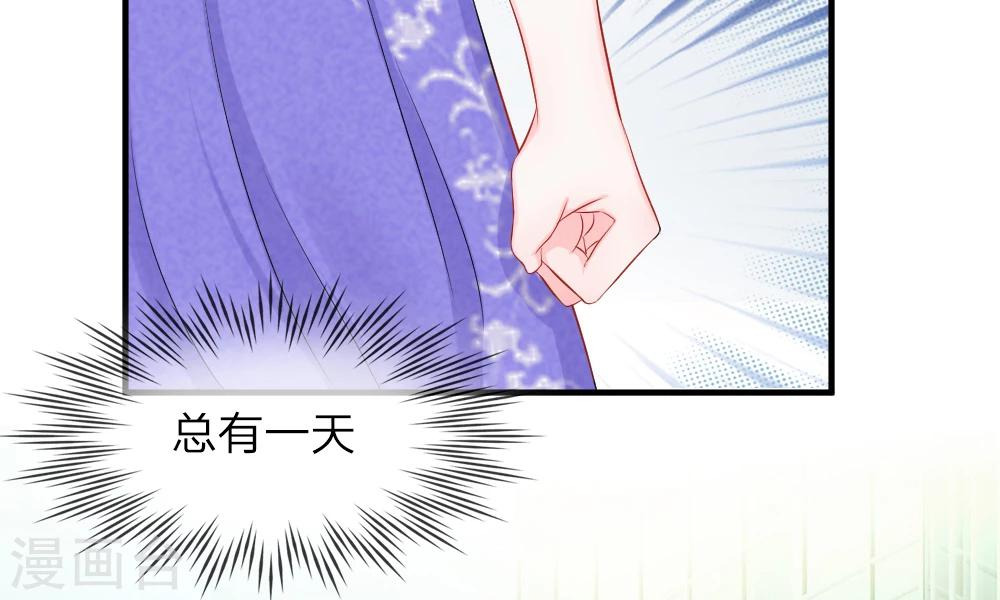 第35-36话 受挫！不被录用的面试(1/2)-第39话