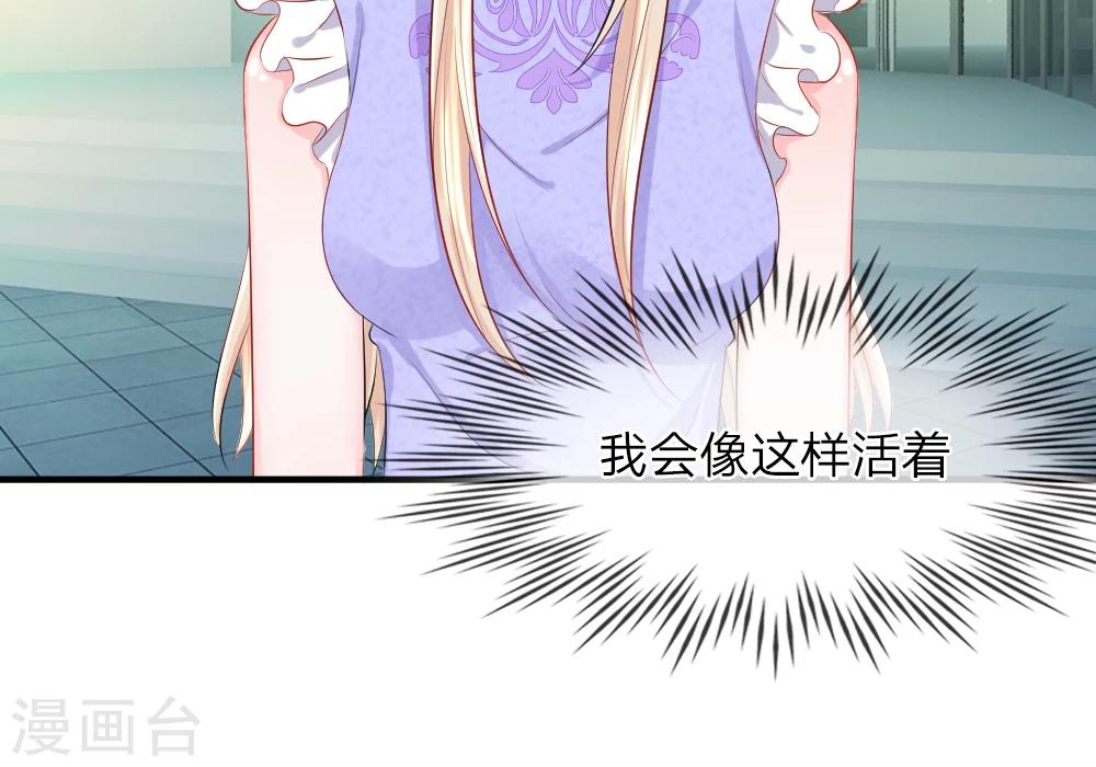 第35-36话 受挫！不被录用的面试(1/2)-第39话