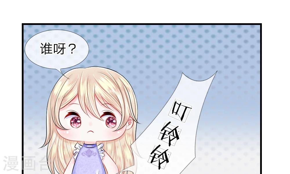 第35-36话 受挫！不被录用的面试(1/2)-第39话