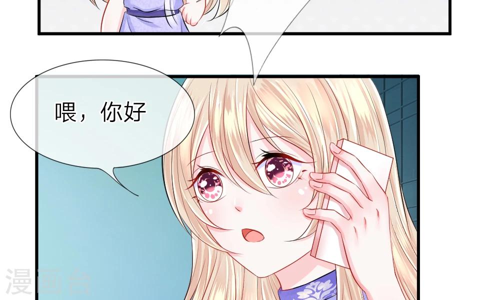 第35-36话 受挫！不被录用的面试(1/2)-第39话
