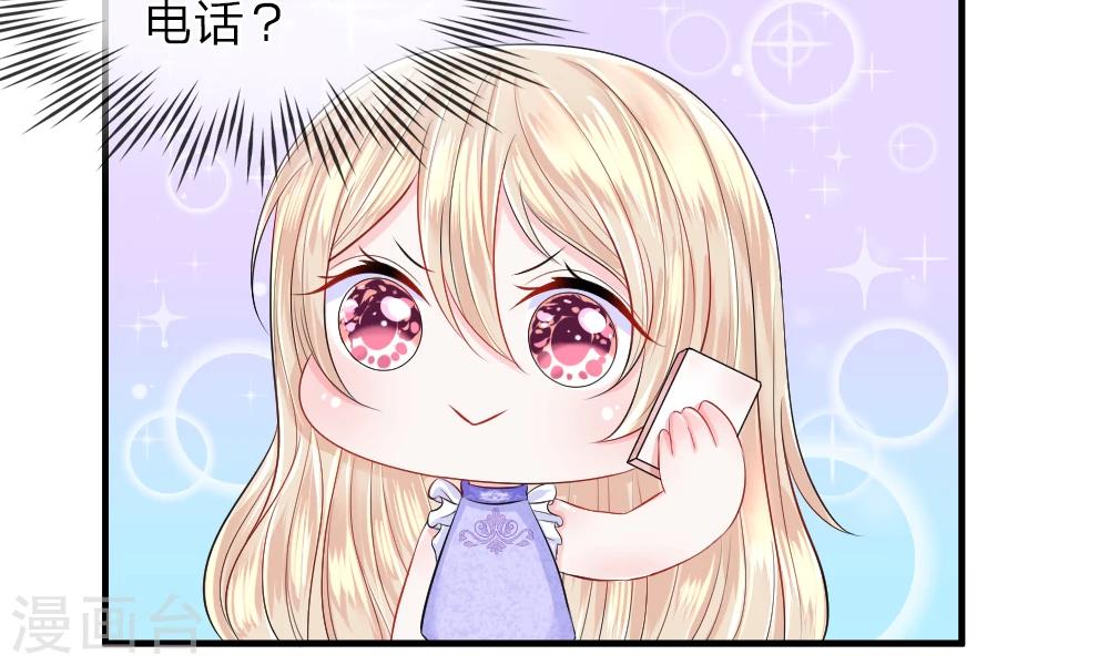 第35-36话 受挫！不被录用的面试(1/2)-第39话