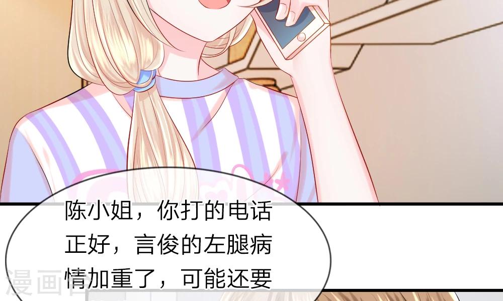 第35-36话 受挫！不被录用的面试(1/2)-第39话