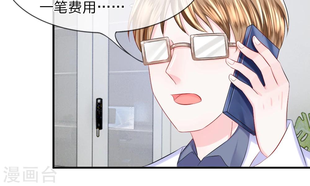 第35-36话 受挫！不被录用的面试(1/2)-第39话