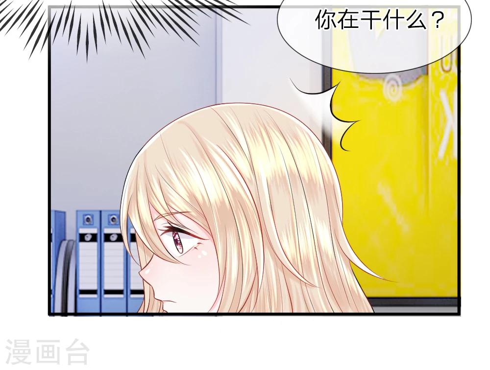 第39-40话 开始！新工作的第一日(1/2)-第41话