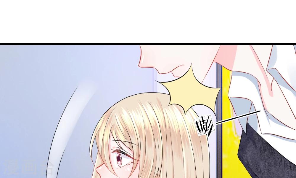 第39-40话 开始！新工作的第一日(1/2)-第41话