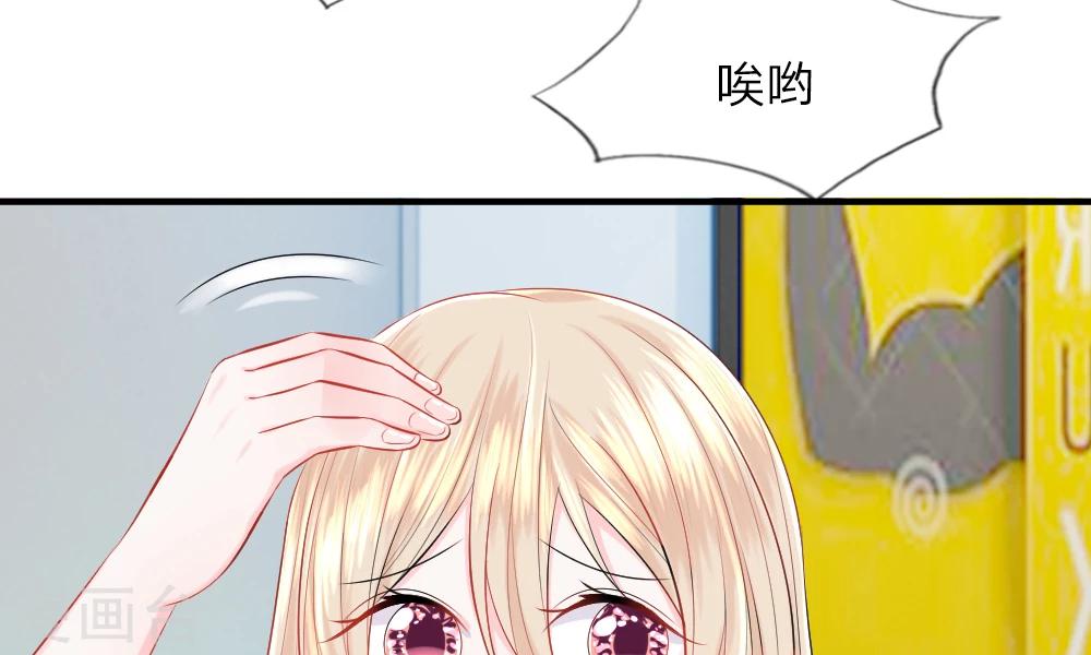 第39-40话 开始！新工作的第一日(1/2)-第41话