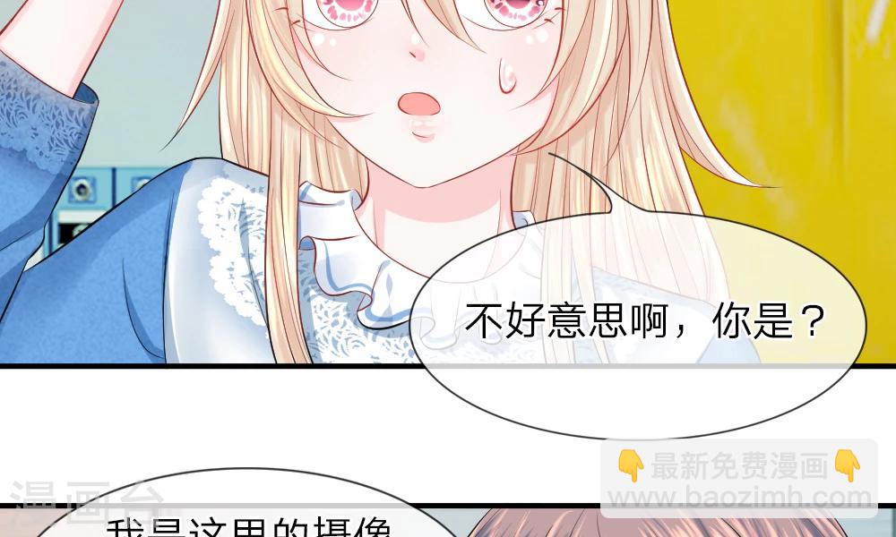 第39-40话 开始！新工作的第一日(1/2)-第41话