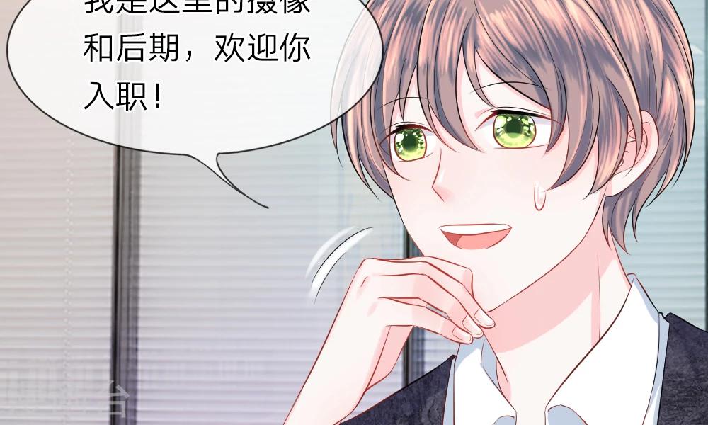 第39-40话 开始！新工作的第一日(1/2)-第41话