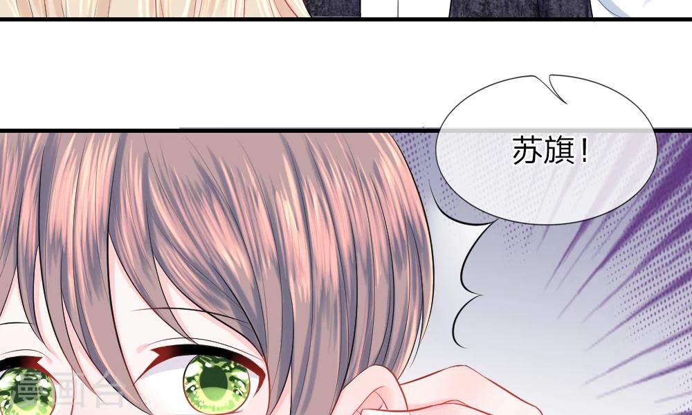 第39-40话 开始！新工作的第一日(1/2)-第41话