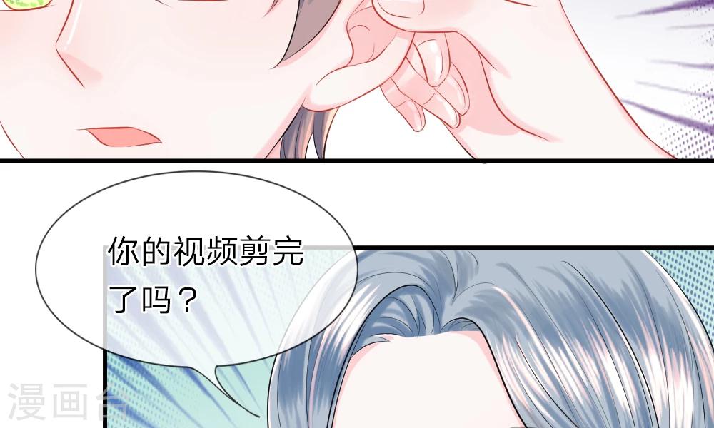 第39-40话 开始！新工作的第一日(1/2)-第41话
