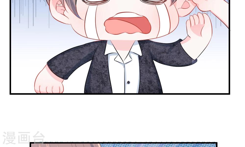 第39-40话 开始！新工作的第一日(1/2)-第41话