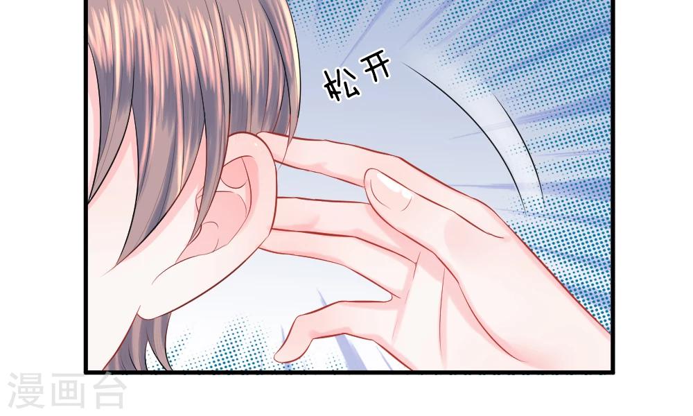 第39-40话 开始！新工作的第一日(1/2)-第41话