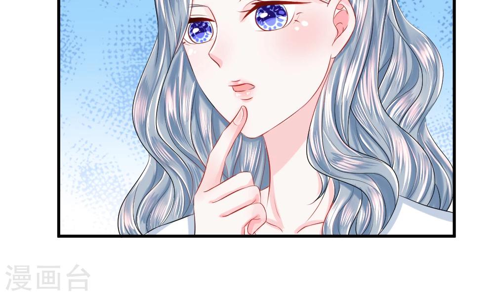 第39-40话 开始！新工作的第一日(1/2)-第41话