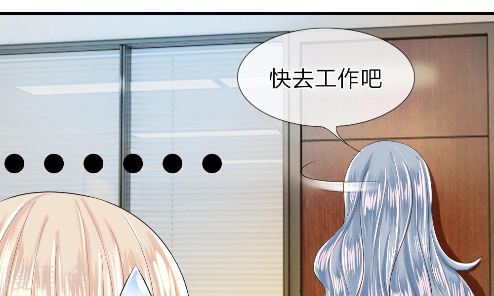 第39-40话 开始！新工作的第一日(1/2)-第41话