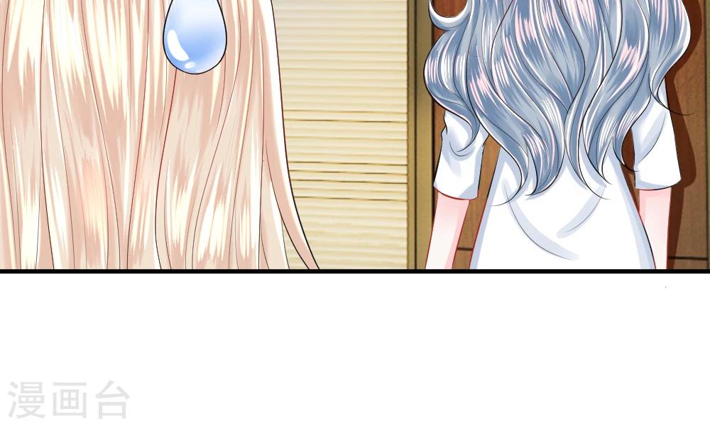 第39-40话 开始！新工作的第一日(1/2)-第41话
