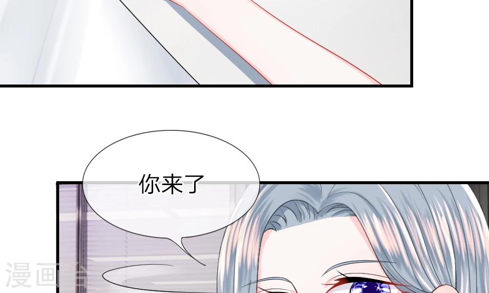 第39-40话 开始！新工作的第一日(1/2)-第41话