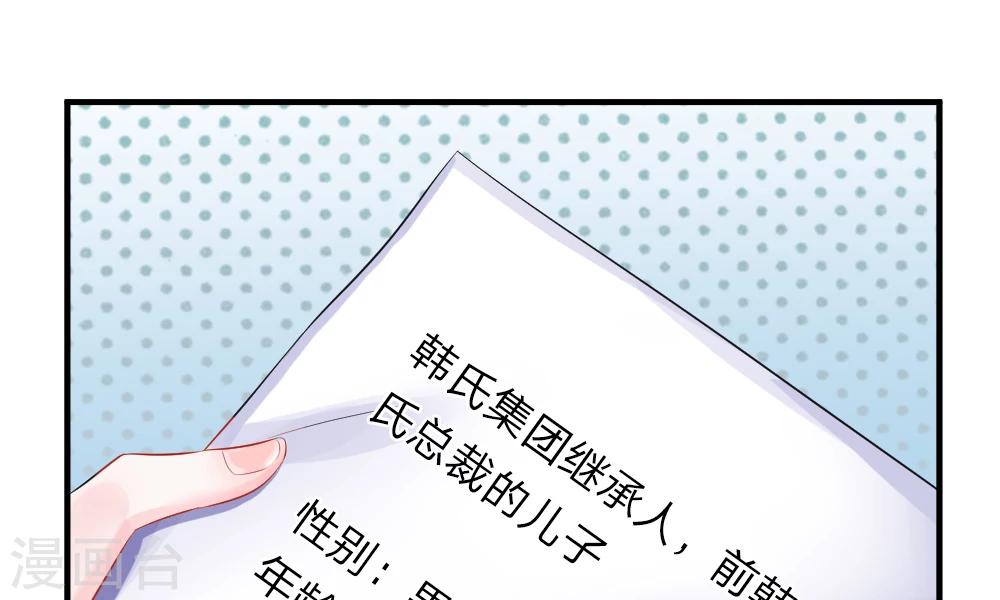 第39-40话 开始！新工作的第一日(1/2)-第41话