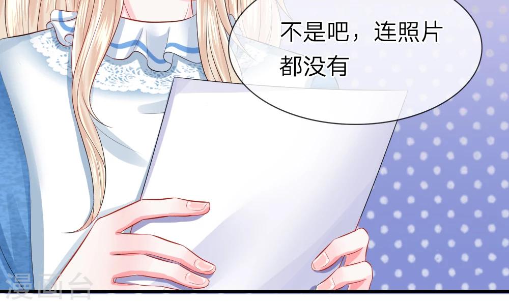 第39-40话 开始！新工作的第一日(1/2)-第41话