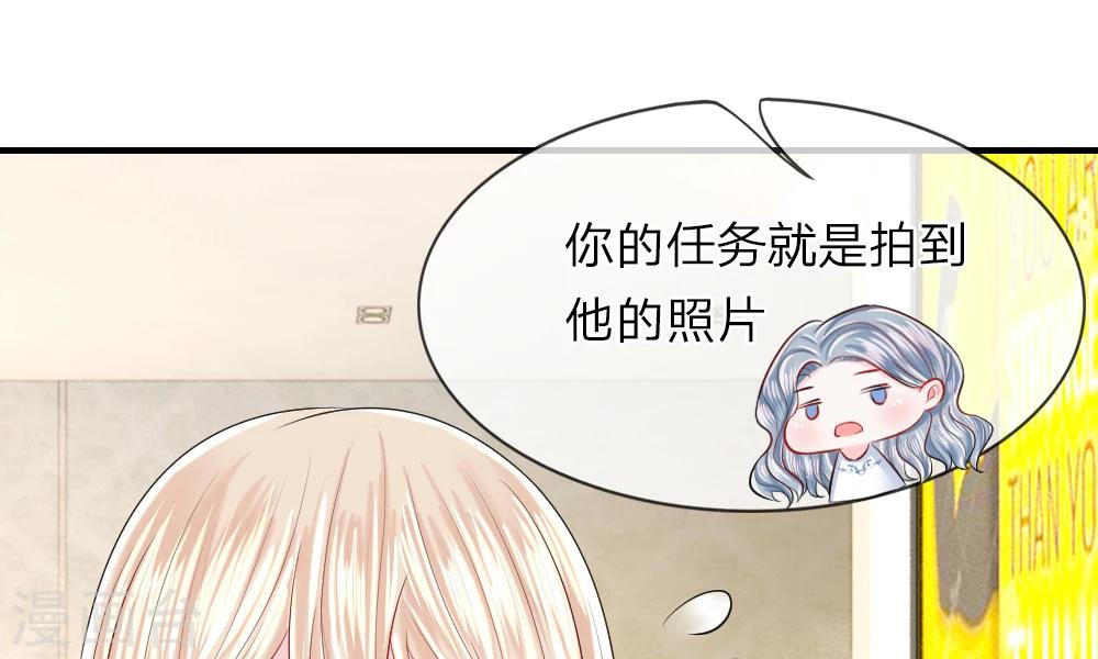第39-40话 开始！新工作的第一日(1/2)-第41话
