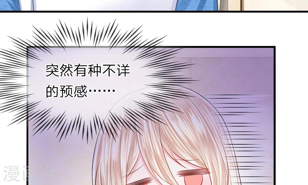 第39-40话 开始！新工作的第一日(1/2)-第41话