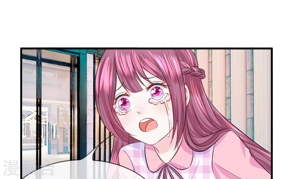 第43-44话 侥幸！潜入宴会内部(1/2)-第43话