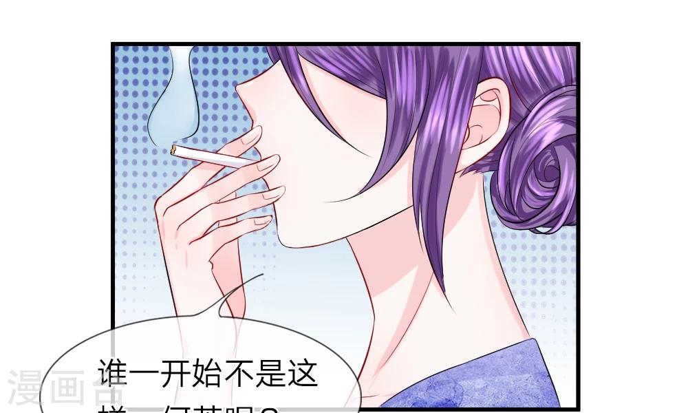 第43-44话 侥幸！潜入宴会内部(1/2)-第43话